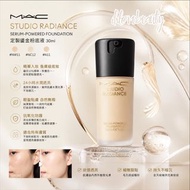 MAC Studio Radiance Serum-Powered Foundation定製鎏金粉底液 30ml #NC12 #NW11 #N11