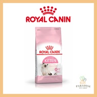 Royal Canin Kitten (2kg)
