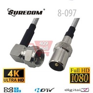 SURECOM TV直公-F彎公  HDTV   高清專用天線 TV coaxial cable 修理天線   天線修理