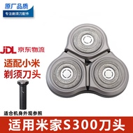 Suitable for Xiaomi Razor Blade S101 S300 S301 S500 S700 Mijia Razor Blade Accessories S300 Blade