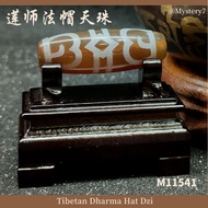 ✴️ Ready Stock ✴️ 西藏莲师法帽天珠 (M11541) Tibetan Dharma Hat Dzi Manik DZI