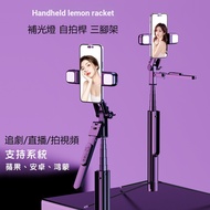 K30S Selfie Stick All-Metal Anti-Shaking 175cm Live Broadcast Stand Dual Fill Light Support 360 Rota