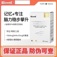 Genuine★[Fake One Compensate Ten] Singapore Original Imported Biowell Little Venus Student High Puri