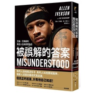 Missolved Answers: Allen.iverson's Rebellious Life And Real Confession (Allen Iverson Allen Iverson/