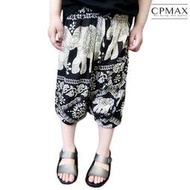 CPMAX 泰國大象兒童褲 個性潮流防蚊褲 舒適燈籠褲 男童 女童 沙灘褲 七分闊腿褲  夏季 七分褲 【K117】