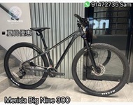 2024現貨優惠❤️Merida Big Nine 300 29寸山地單車