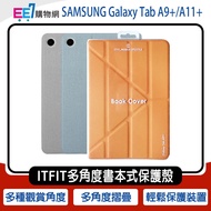 SAMSUNG ITFIT Tab A9+/ A11+Multi-Angle Book Protective Case/Leather Case~Free Dedicated 9H Glass Scr