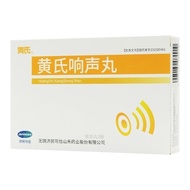 Huang's Huang's Sound Pill 0.133g/Pill * 36 Pill/Board * 3 Board/Box Prescription Medicine 12.2