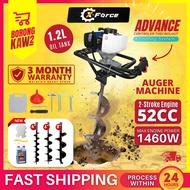 BKK CQ-202 X-Force Earth Auger Machine 52CC Mesin Korek Tanah Lubang Pokok Gerudi Tanah 2T Oil Combo