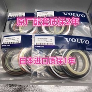 Volvo Digger Oil Seal EC55 60 80 140 210 240B Large Medium Small Arm Shovel Bucket Oil Cylinder Repa