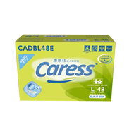 (ONLINE EXCLUSIVE) Caress Basic Adult Diaper Large Sulit Box 48s