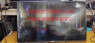 [三峽液晶維修站]HERAN禾聯(原廠)HD-43DC1邏輯機板(6870C-0532A).面板不良.拆機零件出售