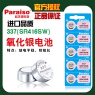 Paraiso/Songzhiyuan 337 SR416SW Battery Quartz Watch Battery 1.55v Silver Oxide Button Battery