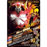 Kamen Rider Ganbarizing (CP) Kamen Rider Armored Hibiki *Read Description*