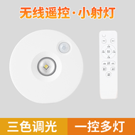 led充電射燈無線遙控氛圍光影燈磁啜手辦燈酒櫃展示櫃格子燈感應