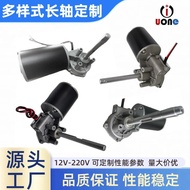 Long-axis Motor Photovoltaic Intelligent Cleaning Robot Motor Permanent Magnet DC Turbine Seeder Red