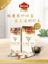 Moccona 摩可納咖啡獨立包裝30條/一盒    NO.8