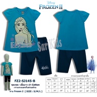 ชุดเซตเด็ก (1-4ขวบ) Frozen โฟรเซ่น ลายลิขสิทธิ์แท้ ผ้า Cotton Spandex ชุดเสื้อกางเกง ชุดเด็กผู้หญิง ชุดเจ้าหญิงเอลซ่า