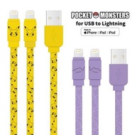 Pokemon 比卡超 百變怪 Lightning充電線 Apple iPhone iPad iPod 充電線