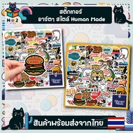 Human Made Style Stickers