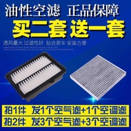 Suitable for Honda Fit Fengfan Lingpai XRV Binzhi Gorge 1.5 Air Conditioning Filter Element Air Filt