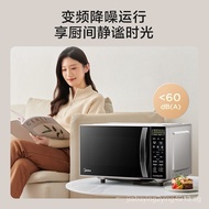 Beauty（Midea）M1-L201BHousehold Frequency Conversion Microwave Oven Convection oven Sterilization Function of All-in-One Microwave Oven Primary Energy Efficiency 20L