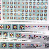 村上隆 Jigsaw Puzzle / Murakami.Flowers 拼圖