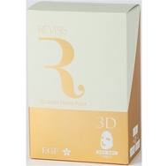 Revaisis 保濕面膜