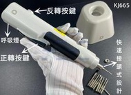 含稅 小動P1電動螺絲起 充電式無刷電動螺絲起子 筆電平板手機拆卸精密電子維修手工具 華為售後同款#KJ665