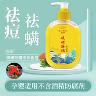 万物之源【美肤】硫磺沐浴露2瓶装硫磺药皂除螨液体香皂洗护清洁沐浴露 【硫磺沐浴露】2瓶