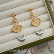 Song Jin Earrings diy New Chinese Style Bottom Holder Cloth Luodian Dot Cui Begonia Fan-Shaped Butte