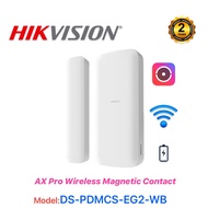 Hikvision DS-PDMCS-EG2-WB AX Pro Wireless Magnetic Contact