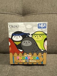 *全新未開* URDU FUWAFUWA part4 seal