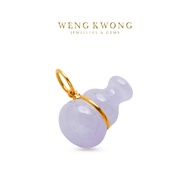 WENG KWONG Natural Real Gourd Jade Pendant in 835 (20K) Yellow Gold/ 750 (18K) White Gold