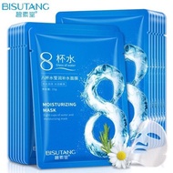 BISUTANG 8 Glass of Water and Moisturizing Face Mask Facial Hydrating 碧素堂8杯水莹润补水面膜