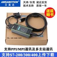 Applicable S7-200/300PLC Programming Cable MPI Download cable6ES7972-0CB20-0XA0Emerson
