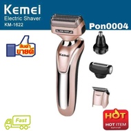 Kemei Electric Shaver 5 in 1 Hair Clipper Razor Men Nose Ear Hair Trimmer Grooming Kit Set Rechargeable Shaving Machine เครื่องตัดผม เครื่องโกนหนวด มีดโกน กรรไกรตัดขนหูจมูกชาย ชุดกรูมมิ่งชุดเครื่องโกนหนวดแบบชาร์จไฟ สามารถใช้นาน 60 นาที