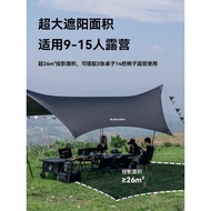Blackdog blackdog Outdoor Canopy Tent Vinyl Blackened Camping Camping Sunscreen Rainproof Oxford Clo