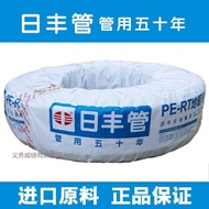 Foshan Dayguan White Geothermal pipe ppr Pipe fittings Foshan Rifeng gold underfloor heating pipes p