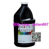 【量大可議價】樂泰AA3321UV膠水 loctite3321紫外線固化粘接劑級無影膠1L