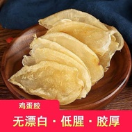 Recommended! Dried fish maw and fish gelatin for nourishing pregnant women, fish belly, fish maw gel