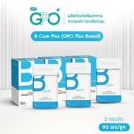 [ โปร ] B Com Plus บี-คอมพลัส วิตามินบีครบสูตร By GPO PLUS BRAND องค์การเภสัชกรรม