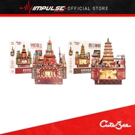 Cutebee Creative Assembling Music Box - A Night in Shanghai / Journey to the West