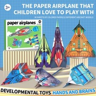 36 張兒童紙飛機折紙套裝｜12 款飛機模型折紙｜3 歲以上手工折紙玩具｜益智 DIY 折紙材料包｜卡通圖案紙飛機手工紙｜親子互動折紙遊戲｜鍛煉動手能力手工材料｜幼兒趣味紙飛機折紙｜彩色印刷飛機折紙