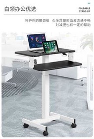 站立式電腦升降桌可移動辦公桌筆記本工作臺沙發邊桌會議演講桌子