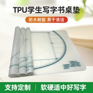 TPUFrosted Student Study Dormitory Desk Mat Large Mouse Pad Home Eye Protection Children Dining Table Tea Table Cloth