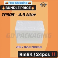 Tp305 【Free Shipping】polystrene box📦Polyfoam Box / Fish Box / Ice Box / Insulation Box / Courier Box