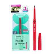 Dejavu Lasting-Fine E Pencil 0.15g 2 Real Black (Produced 04/2021 Expires In 2026)
