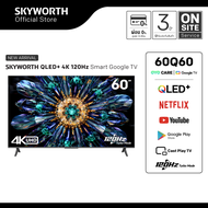 [ประกัน3ปี] SKYWORTH 60 นิ้ว Google TV 120Hz* Turbo Mode ทีวี 4K UHD QLED+ dbx-tv Eye Care รุ่น 60Q6