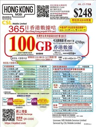 📬包平郵📬CSL HK Mobile香港本地365天100GB年卡🔥 上網儲值卡 Hemat 電話卡 4G LTE 香港 開卡再送流量  HongKong Local Data and tel car